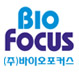 BioTracer Influenza A&B Test  Made in Korea